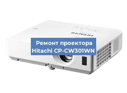 Замена блока питания на проекторе Hitachi CP-CW301WN в Нижнем Новгороде